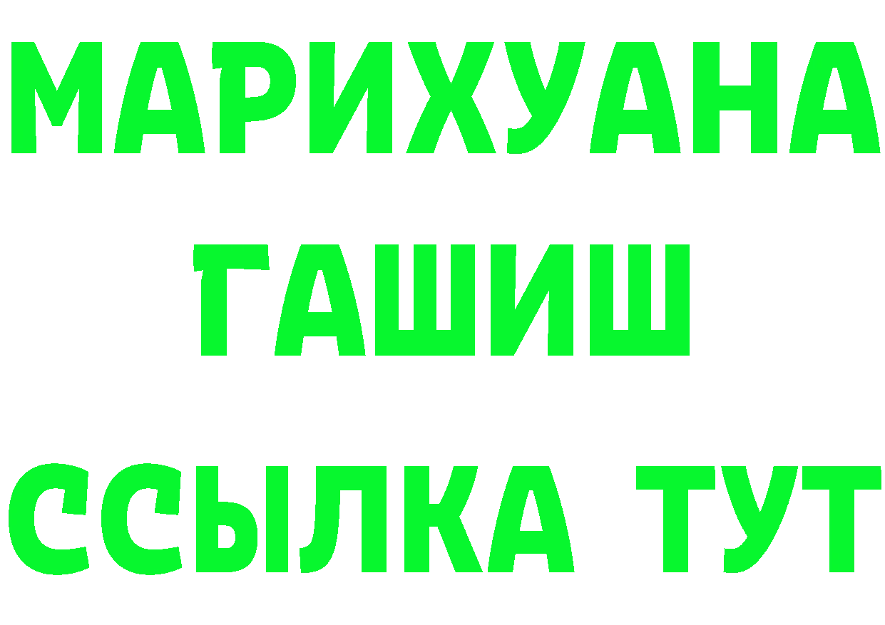 ТГК вейп ТОР площадка hydra Богородск