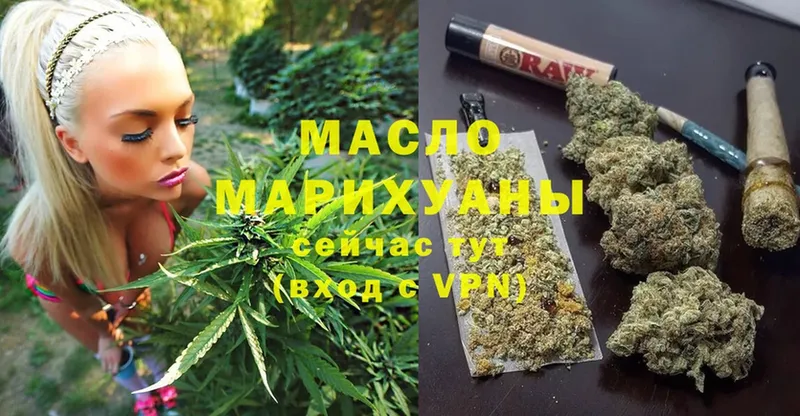 ТГК THC oil  Богородск 